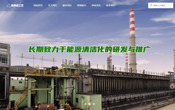 ɽ�����賬��ˇ���g���޹�˾